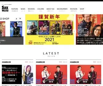 SaxophoneWorld.com(実践練習編① 　第1回　ロングトーンをマスター②　ロングトーン) Screenshot