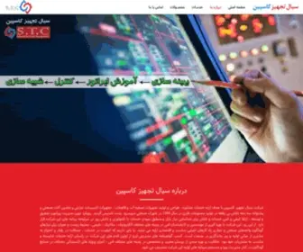 SayaltajHiz.com(سیال تجهیز) Screenshot