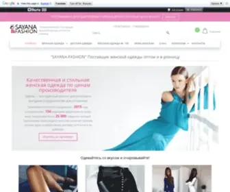 Sayanafashion.com(HTTP 502) Screenshot