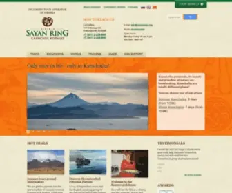 Sayanring.com(Саянское Кольцо) Screenshot