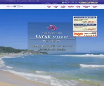 Sayanterrace.jp(公式) Screenshot