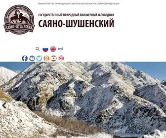Sayanzapoved.ru(Государственный природный биосферный заповедник) Screenshot
