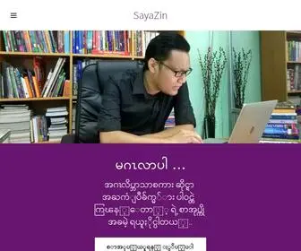 Sayazin.com(English Language Training) Screenshot
