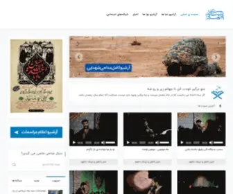 Sayedrezanarimani.ir(صفحه ی اصلی) Screenshot