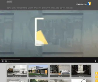 Sayegh.co.il(סאיג) Screenshot