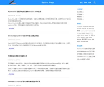 Sayers3.com(技术笔记) Screenshot