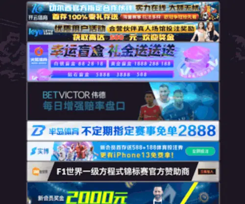 Sayfang.com(说房网) Screenshot