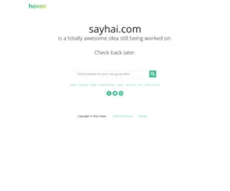 Sayhai.com(FREE, Automatic Link & Ads Exchange) Screenshot