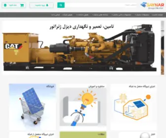 Saynarsolar.com(saynarsolar) Screenshot