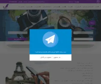 Saynasafar.com(ساینا) Screenshot