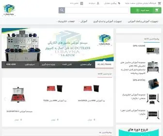 Saynasanat.org(خانه) Screenshot