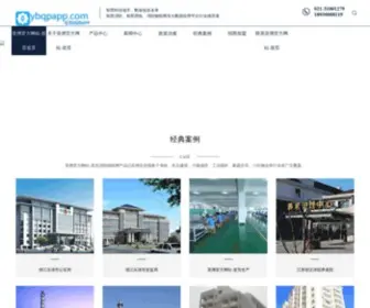 Sayui.com(亚搏网站) Screenshot