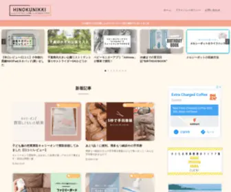 Sayurice.com(\ 日々の子育て暮らしに少し) Screenshot