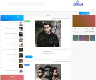 Saz1Music.com(Saz1Music) Screenshot
