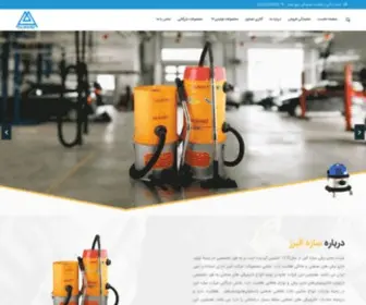 Sazealborz.com(Ø³Ø§Ø²Ù) Screenshot