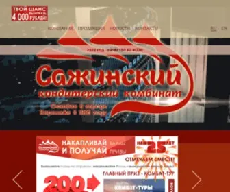 Sazhinskiy.ru(Домен) Screenshot