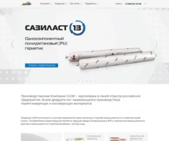 Sazi.ru(САЗИ) Screenshot