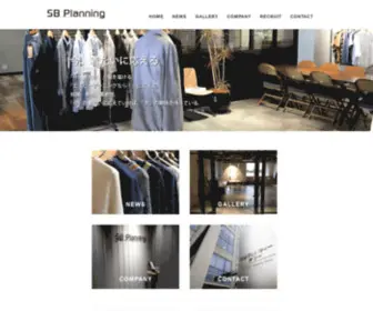 SB-Planning.co.jp(SB Planning) Screenshot