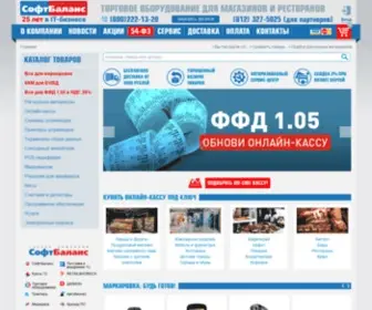 SB-Sale.ru(Интернет) Screenshot