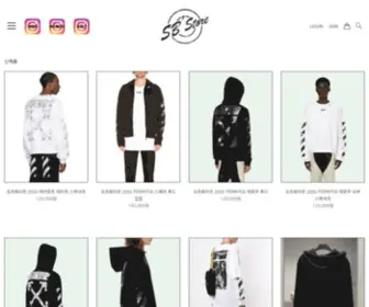 SB-Store.co.kr(SB STORE) Screenshot