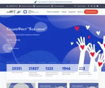 SB-Ugra.ru(Фонд) Screenshot