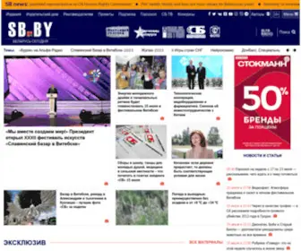 SB.by(Новости Беларуси) Screenshot