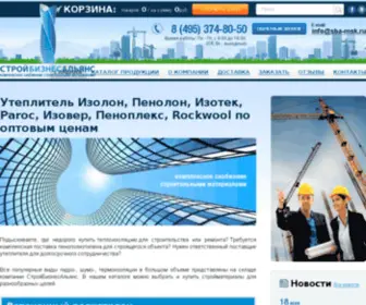 Sba-MSK.ru(Утеплитель) Screenshot