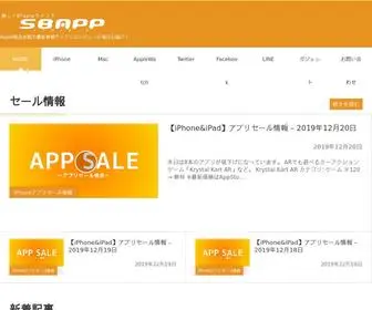Sbapp.net(楽しくiPhoneライフ) Screenshot