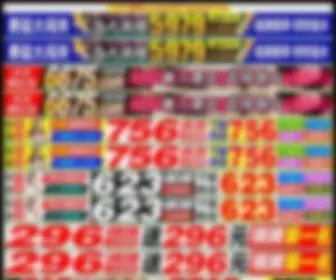 SBBHC.com(SBBHC) Screenshot