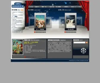 SBC-Cinemas.com.tw(星橋國際影城) Screenshot