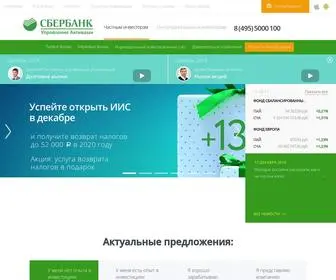 Sberbank-AM.ru(УК Первая) Screenshot