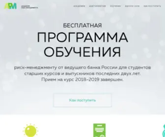 Sberbank.academy(Sberbank academy) Screenshot