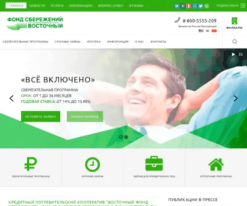 Sberfonds.ru(Фонд Сбережений Восточный) Screenshot