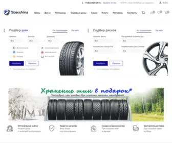 Sbershina.ru(Интернет) Screenshot