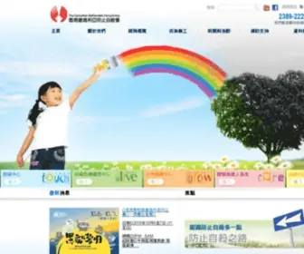 SBHK.org.hk(香港撒瑪利亞防止自殺會) Screenshot