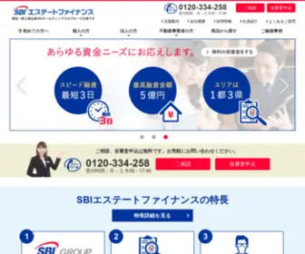 Sbi-Efinance.co.jp(SBIエステートファイナンス公式) Screenshot
