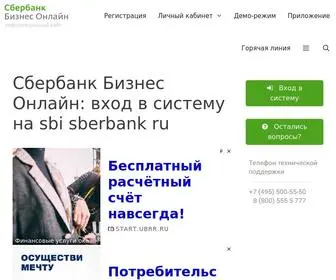 Sbi-Sberbank-Online.ru(Вход) Screenshot