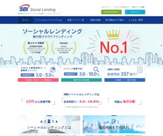Sbi-Sociallending.jp(SBIソーシャルレンディング) Screenshot