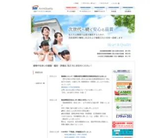 Sbiaq.co.jp(SBIアーキクオリティ株式会社) Screenshot