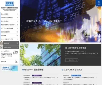 Sbic-CJ.co.jp(名古屋) Screenshot