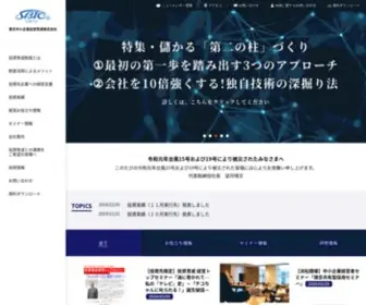 Sbic.co.jp(東京中小企業投資育成株式会社は、国) Screenshot