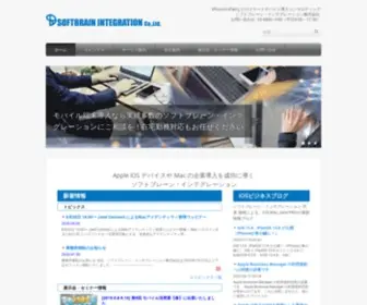 Sbi.co.jp(ソフトブレーン・インテグレーション株式会社は、iPad企業導入) Screenshot