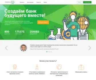 Sbidea.ru(Главная страница) Screenshot