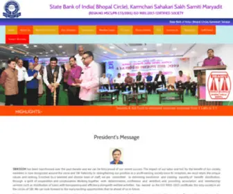Sbiksssbpl.com(SBIKSSS) Screenshot