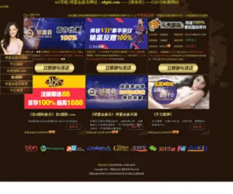 SBJBTC.com(凯时注册) Screenshot