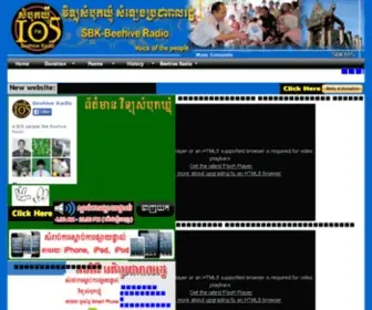 SBK.com.kh(Beehive Radio) Screenshot