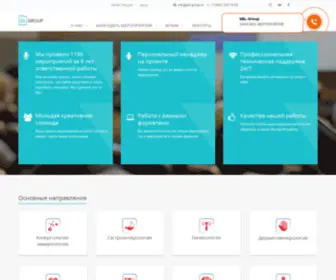 SBL-Group.ru(SBL-Group официальный сайт) Screenshot