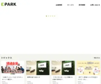 SBMGS.co.jp(株式会社EPARK（イーパーク）) Screenshot