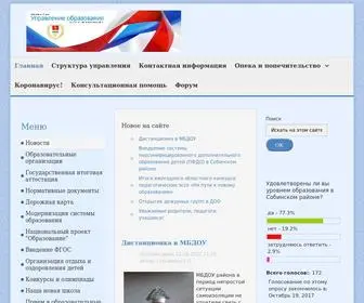 Sbnedu.ru(Главная) Screenshot