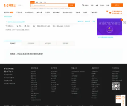 SBNN.cn(肾病专科医院) Screenshot